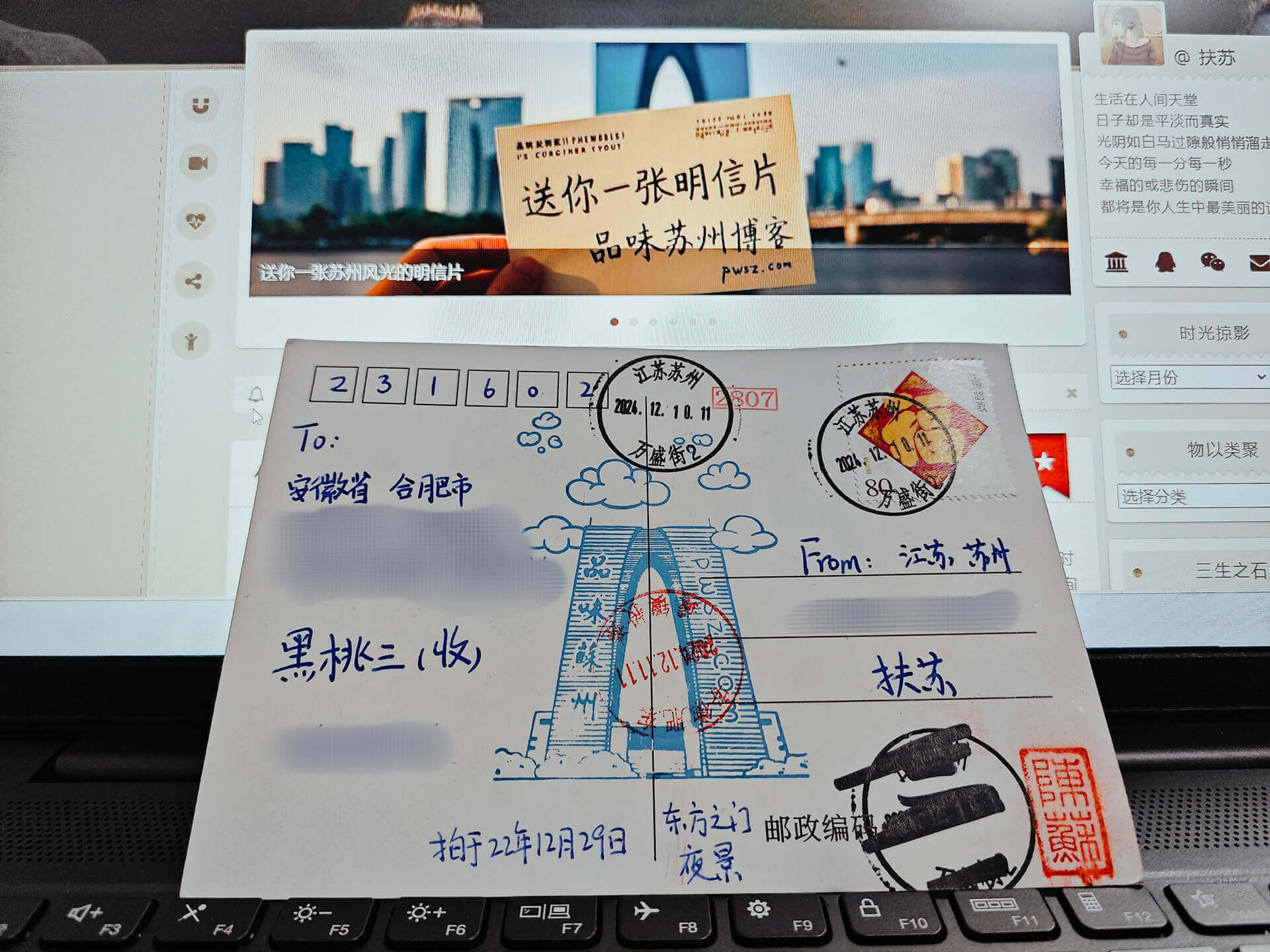 明信片-背面 明信片-背面