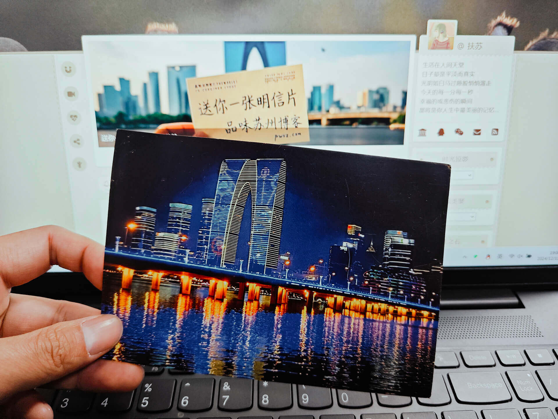 明信片-东方之门 明信片-东方之门