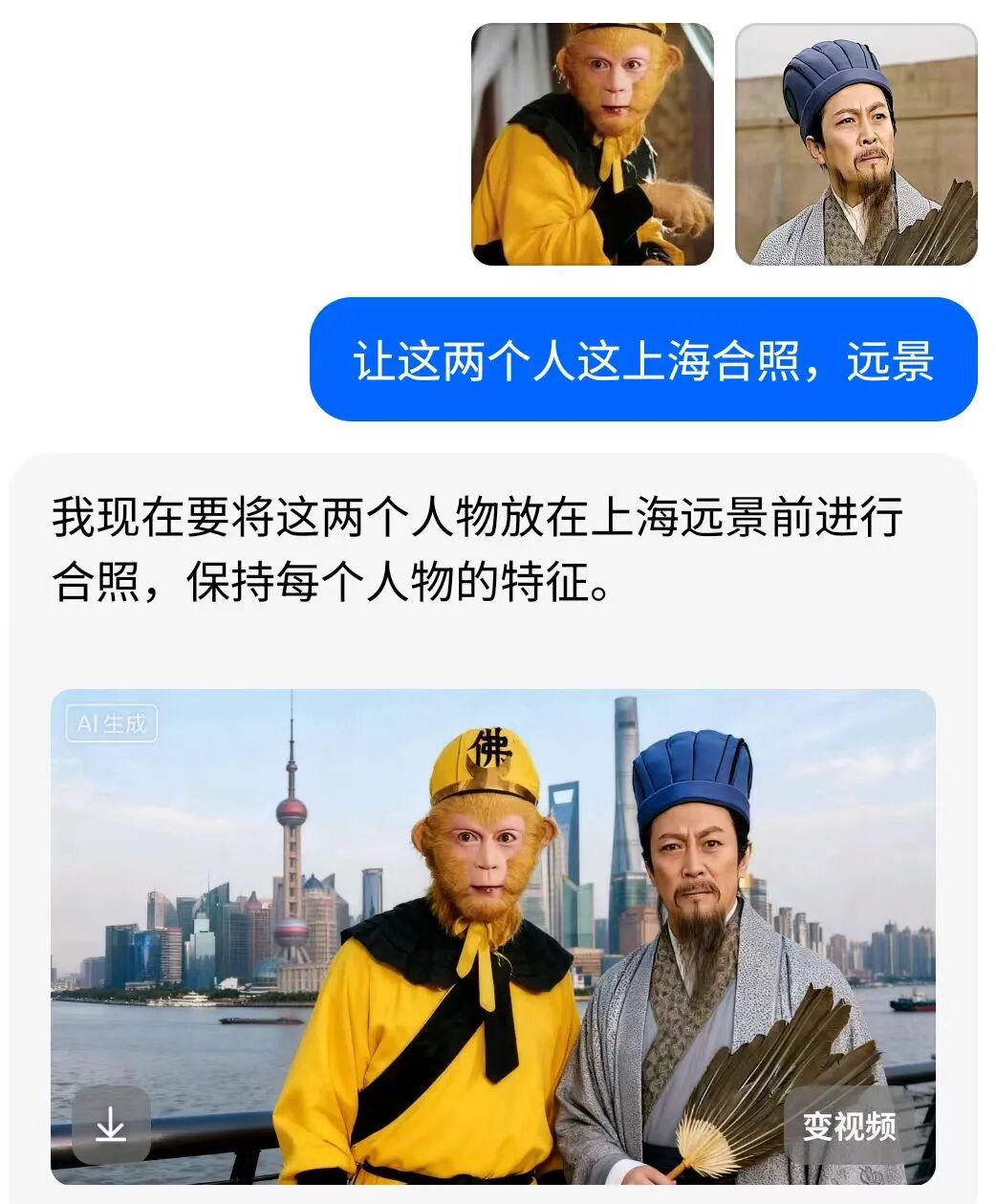 豆包截图 豆包截图